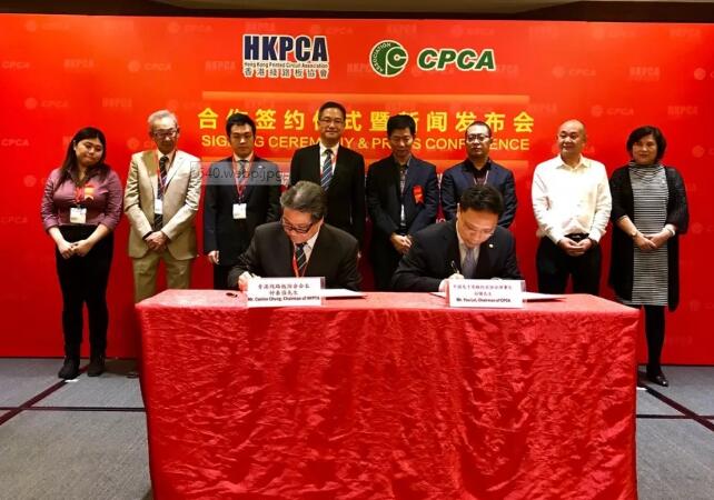 CPCA、HKPCA將于2019年攜手共同打造領先全球雙城國際電子電路展覽會